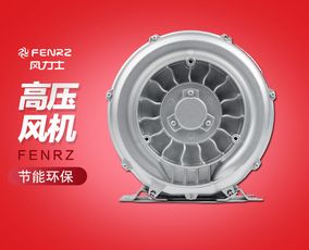 破浪前行 國產風力高壓風機打破壟斷，引領鼓風機產業新紀元